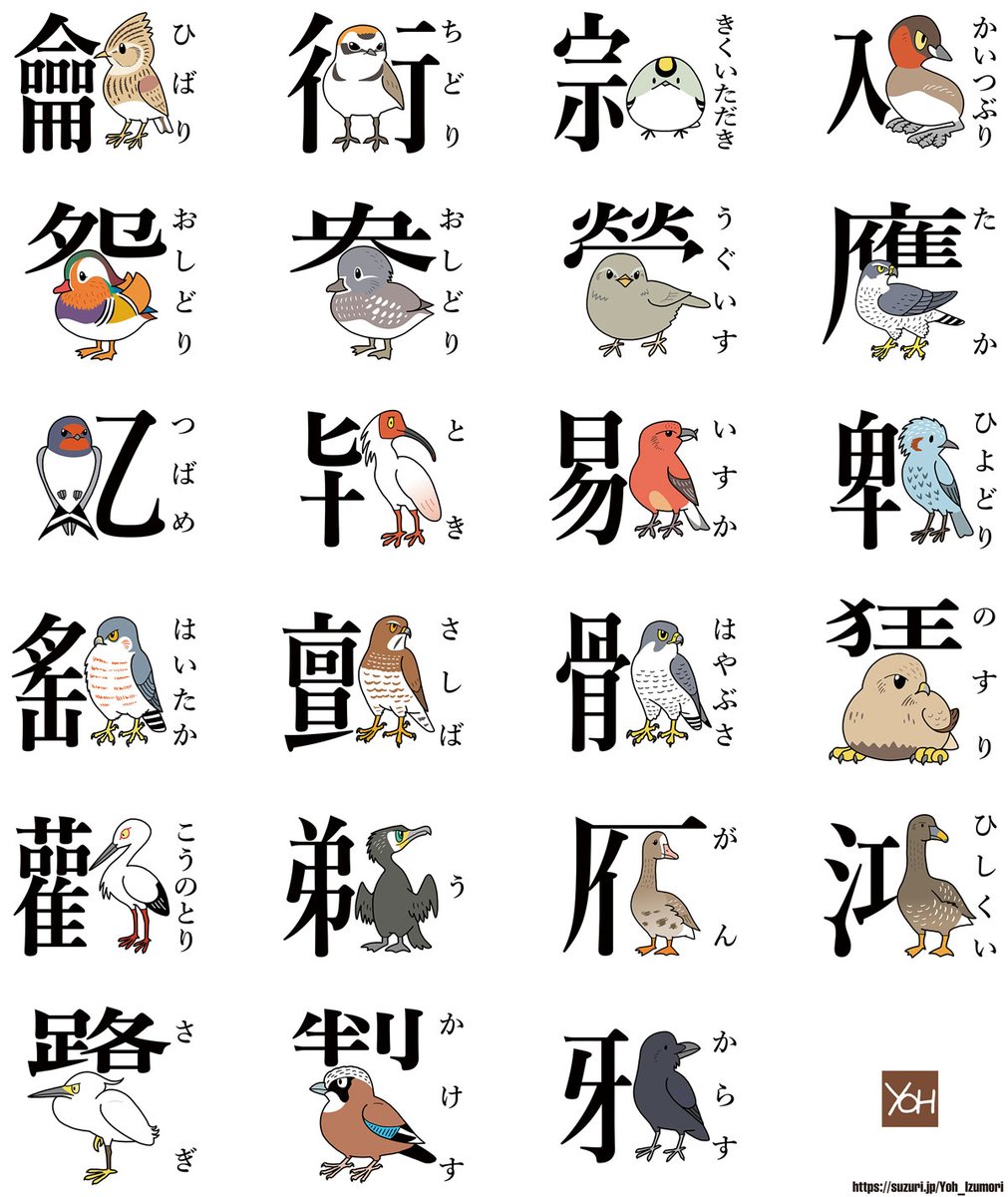 #SUZURIのオータムセール 始まってます。対象商品11アイテムが800円OFF! 最近追加したものもあります。よろしければご検討ください。  