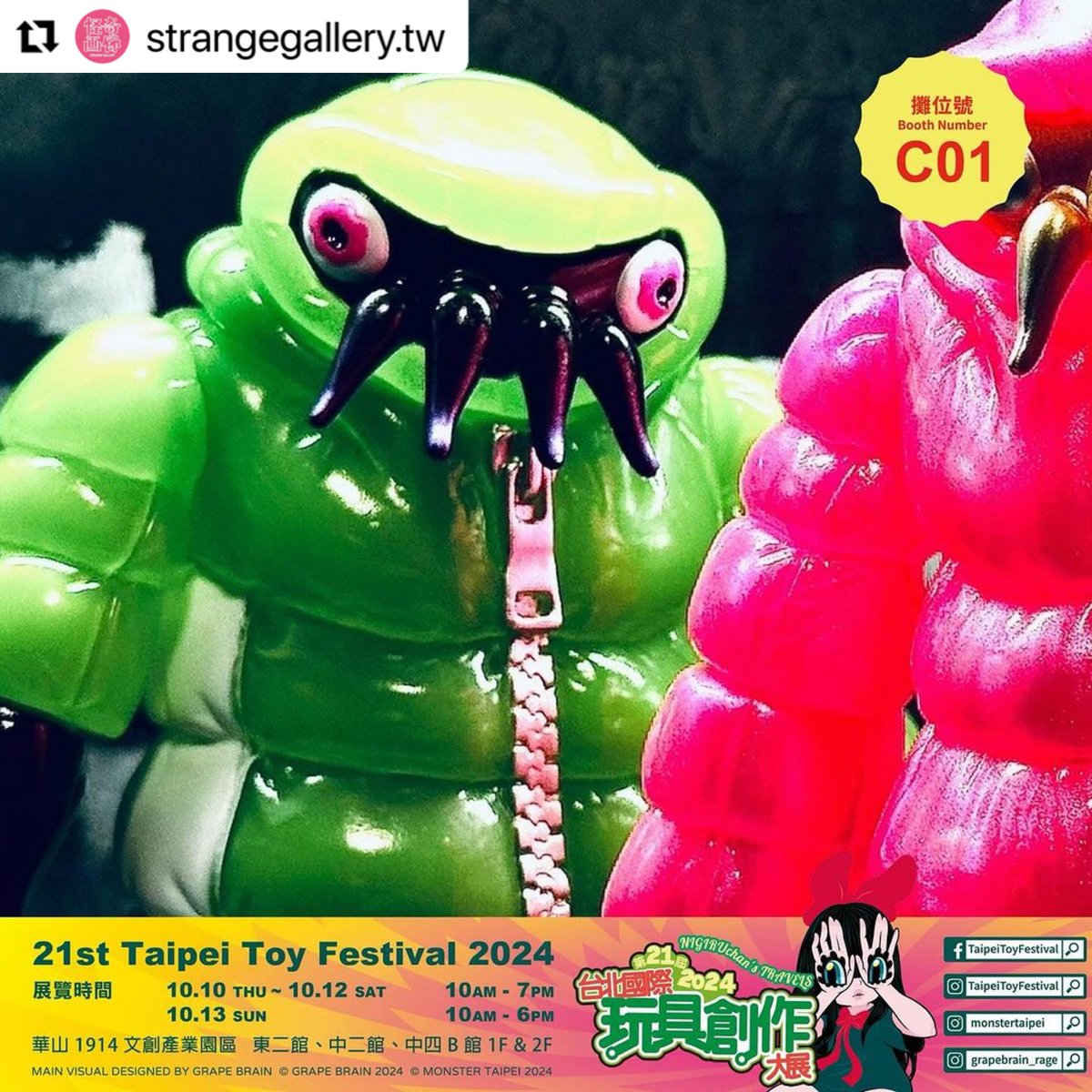 台湾 TTFでの販売方法についてです！ #Repost @strangegallery.tw with