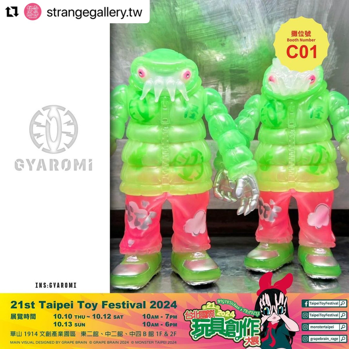 台湾 TTFでの販売方法についてです！ #Repost @strangegallery.tw with