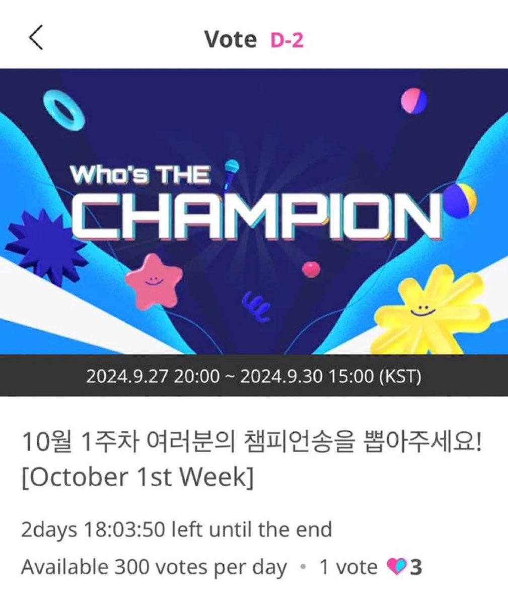 ขายโหวตรายการ showchamp

หัวใจฟ้า blue chamsim
300🩵 = 100 โหวต 25 บาท พร้อมโหวตให้ค่ะ

มีพร้อมโหวตให้ 4 ไอดี 4 เครื่องค่ะ ได้เครื่องละ 300 โหวต

🛒ร้านโหวตให้+ส่งหลักฐานแคปเห็นเวลา
ร้านโหวตให้ก่อนแล้วค่อยโอนเงินให้ได้นะคะ

#วิชเส้นทูน้องวิช #KANGDANIEL #คังแดเนียล