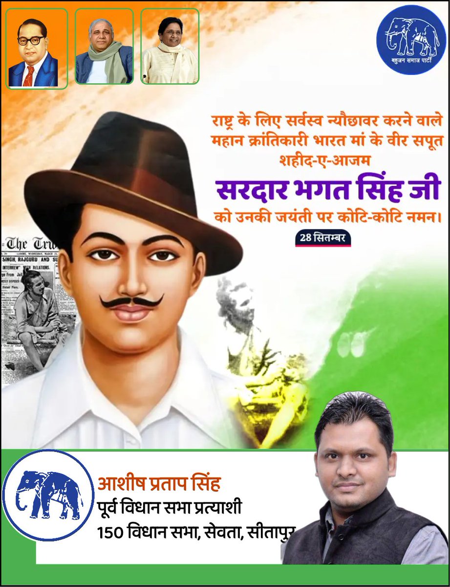 pratap_aashish's tweet image. 