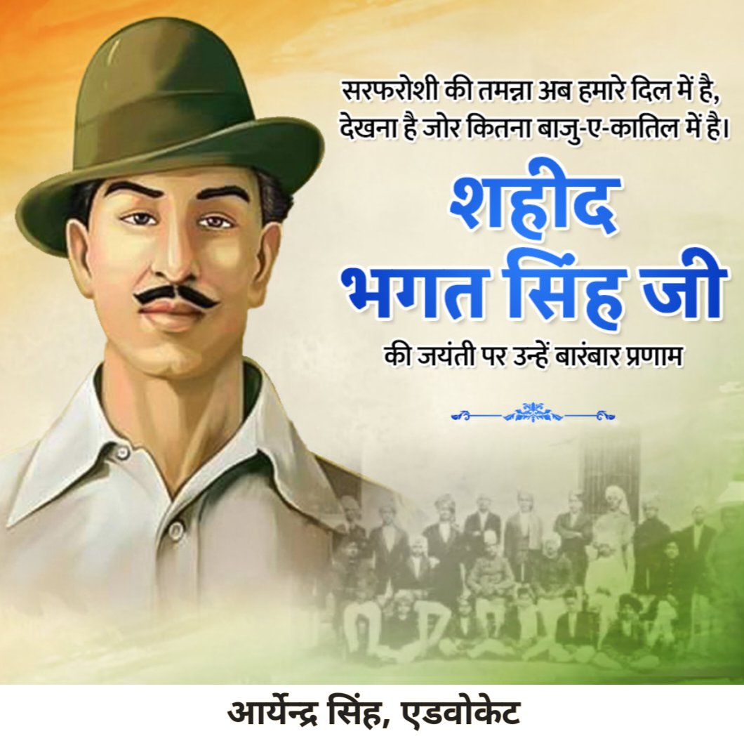ARYENDRAPSINGH's tweet photo. https://t.co/rfejMJhlsL