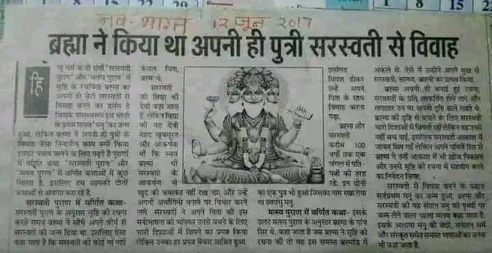 SaeedSRK007's tweet photo. @Shivsag82074845 @FaizanK39322578 @NazneenAkhtar23 Le re lund ke https://t.co/u4bV90phXL