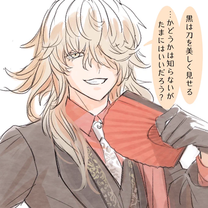 ごぜええええええええええええええええ 
