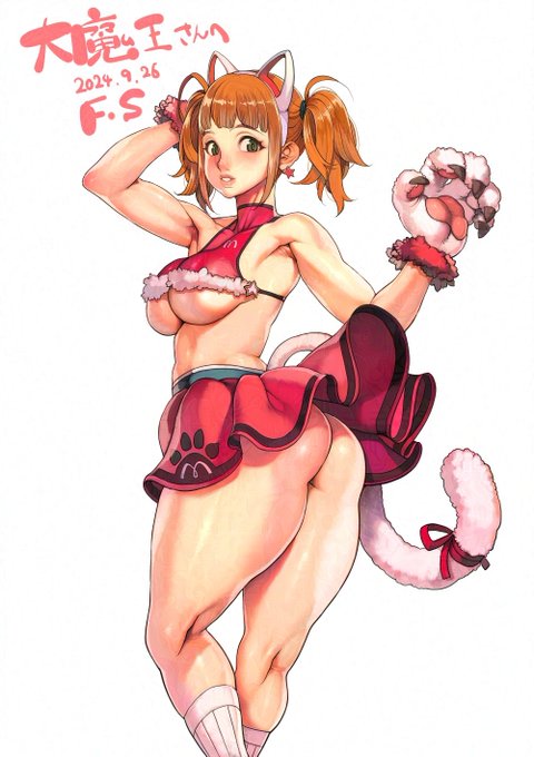 SKIMAのコミッション。
尻を描くとどうしてもでかくなってしまうw
コミッションはSKIMAとskebとpixvリクエストで受け付けております♪

https://t.co/uT8gNFtIuU
https://t.co/hTideImmf1
https://t.co/xsvqJY9Kr6 