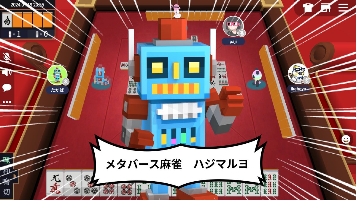 ＼メタバース麻雀プロジェクト／

オマタセシマシタ！
ついに、メタバース麻雀がはじまります！

10/01：ホルダー先行公開（25トークン以上）
10/15：全体公開予定
11/01：トークンエコノミクス開始予定

メタバース麻雀のスタート直前ということで、
きょうは、見どころをご紹介します！

#Rium