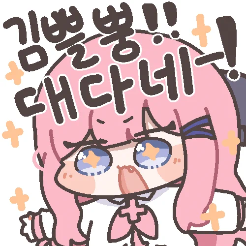 김쁠뿡 대다네-! #이터널리턴 #EternalReturn 