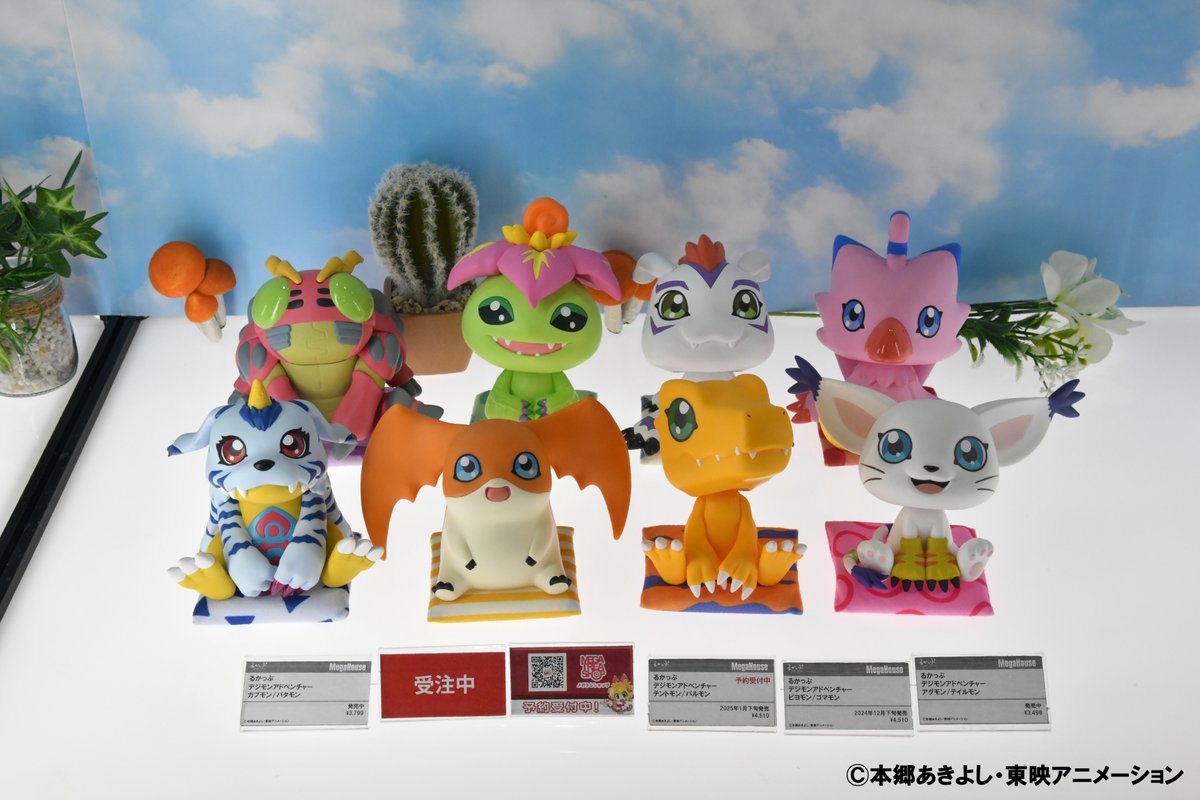 るかっぷ デジモン テントモン 新品 るかっぷ デジモンアドベンチャー テントモン (フィギュア) - ホビー
