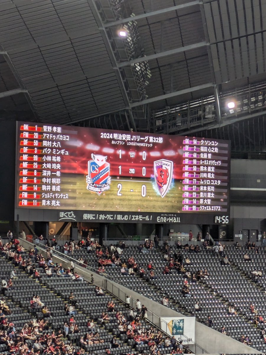バモ〜🔥🔥🔥🔥🔥