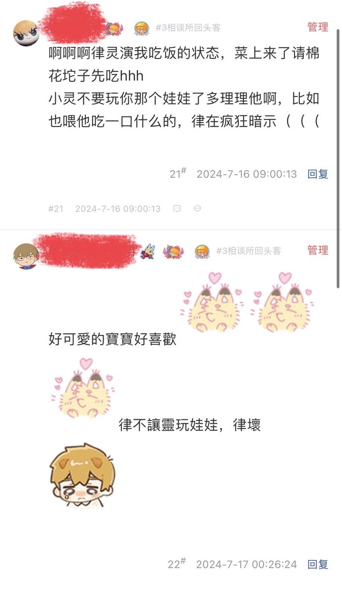 Serana_'s tweet photo. @orewakiki9911 太太我又囤了一波留言🥰 https://t.co/dBeoglVnl7