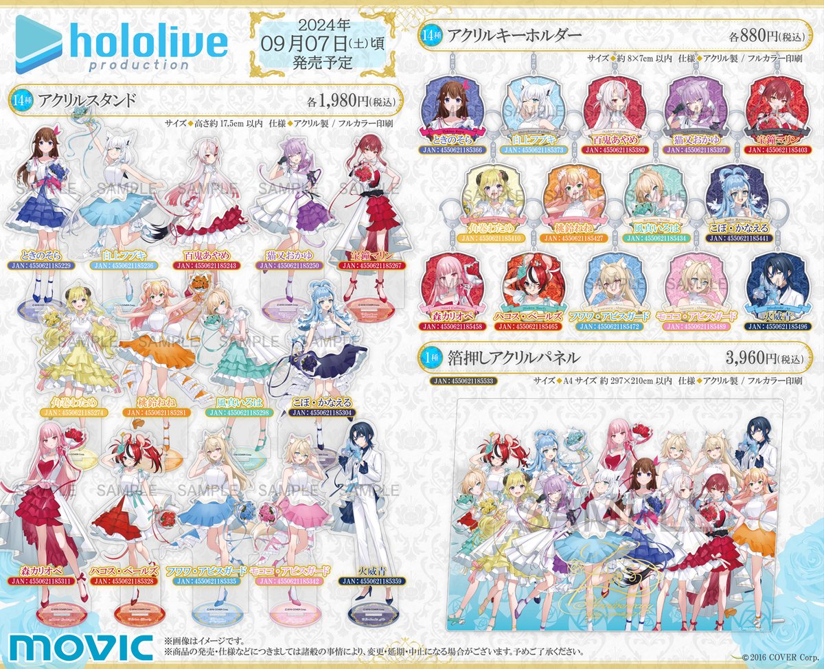 ホロライブ　キャラクターグッズ　まとめ売り　約70点 ホロライブ キャラクターグッズ まとめ売り 約70点 ホロライブ
