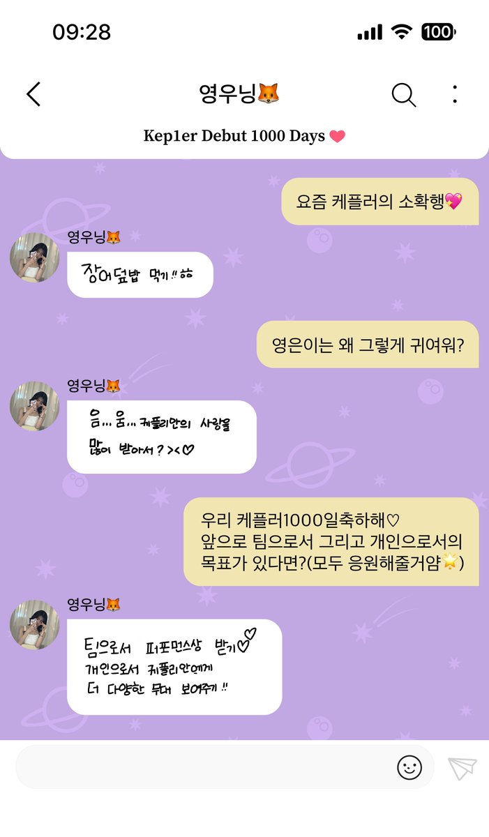 official_kep1er's tweet photo. 𝐊𝐞𝐩𝟏𝐞𝐫 𝐃𝐞𝐛𝐮𝐭 𝟏𝟎𝟎𝟎 𝐃𝐚𝐲𝐬 ♥

Kep1ian의 궁금증❕
짱플러가 해결 완료🔍

항상 곁에서 응원해주는 
우리 Kep1ian 앞으로도 함께해요💜

#히카루 #HIKARU
#휴닝바히에 #HUENING_BAHIYYIH 
#서영은 #YOUNGEUN 
#Kep1er #케플러
#Kep1er_Kep1ian_1000days https://t.co/hzZJJQ81l6