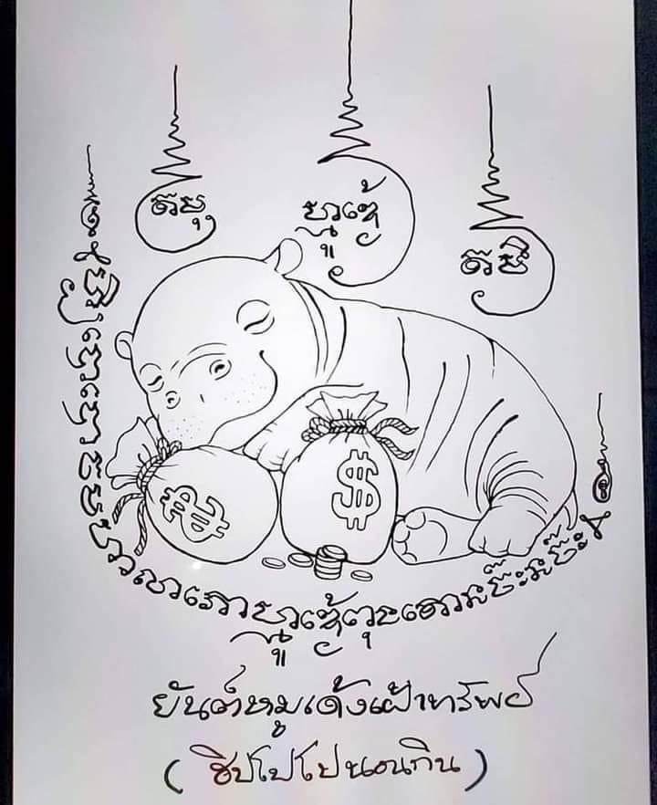youtu.be/AdHps0Mizdk?si…
#Moodeng