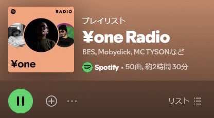 StudioCrib's tweet image. open.spotify.com/playlist/37i9d…