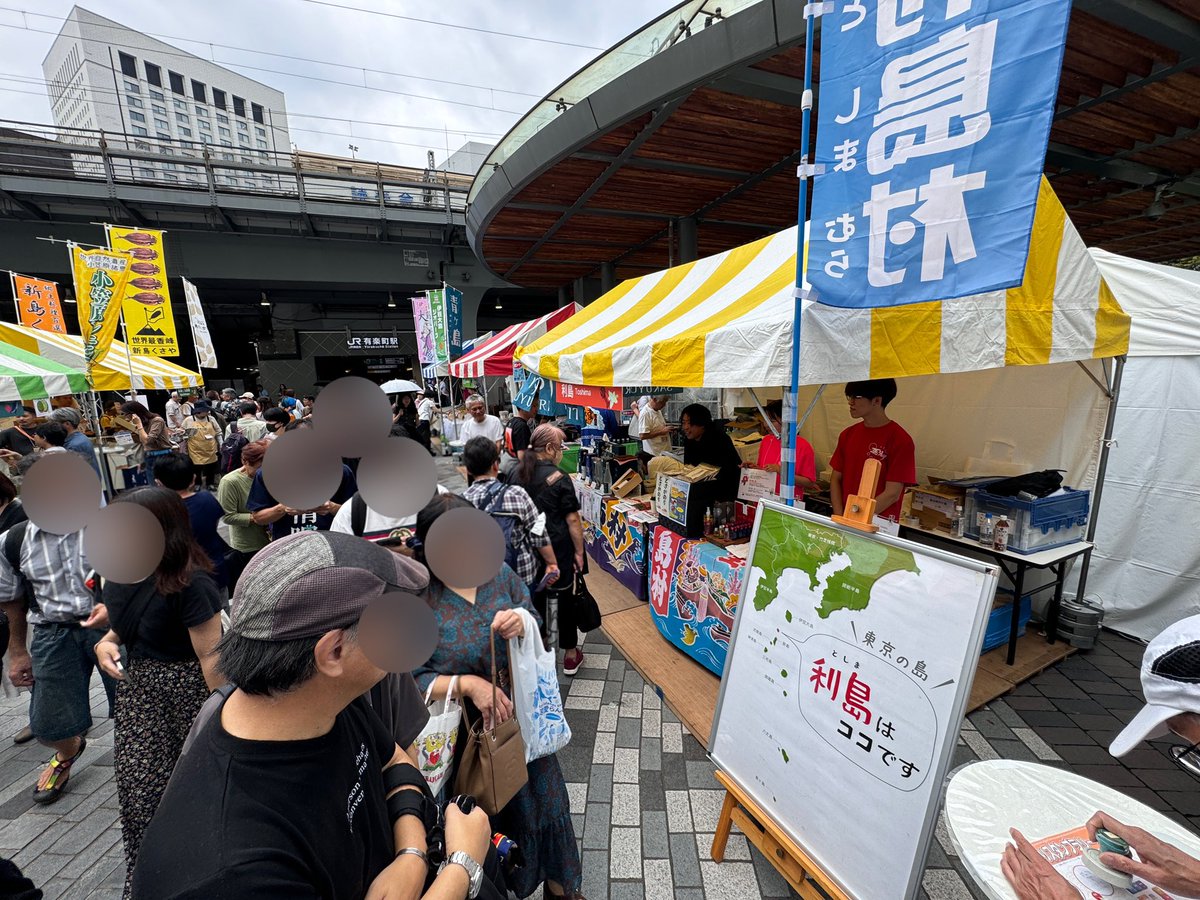 Tokyo_Toshima's tweet photo. 東京愛らんどフェア2024秋2日目やってます！本日は19:00まで。有楽町駅前でお待ちしてまーす！ https://t.co/B1wq1CzP2U