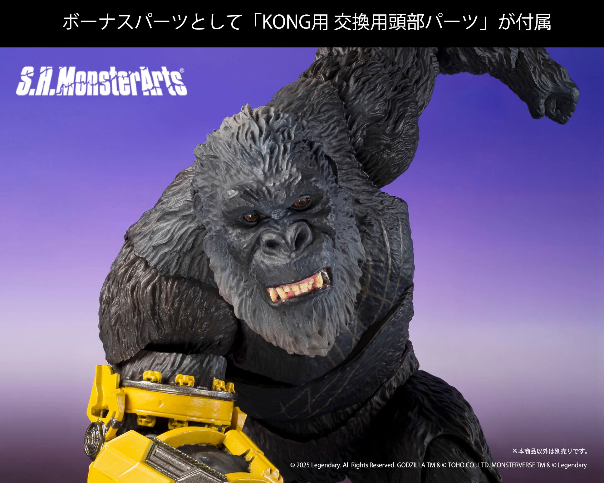 ゴリラ様 魂ネイションズ公式/BANDAI SPIRITS TAMASHII NATIONS OFFICIAL on X