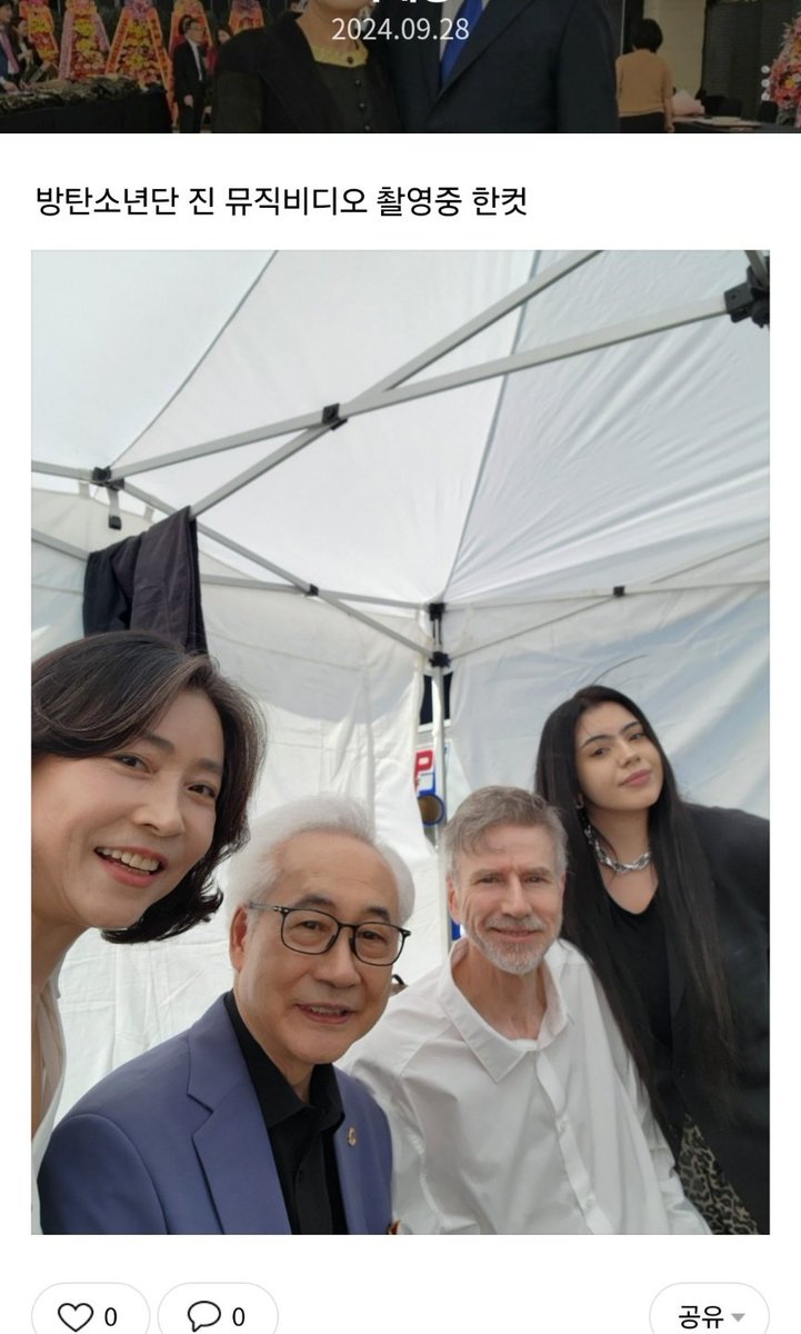 theJINPRlNT's tweet photo. ACTOR LEE JAE-CHANG KAKAO STORY POST. 

"A photo shot taken during BTS Jin's music video filming"

KSJ1 IS COMING OMG 😭 https://t.co/DAGIG8BeJt