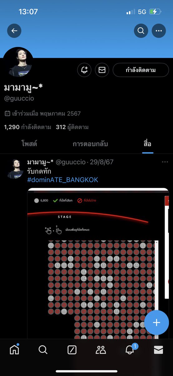 บูลกิบูลกิ tweet media