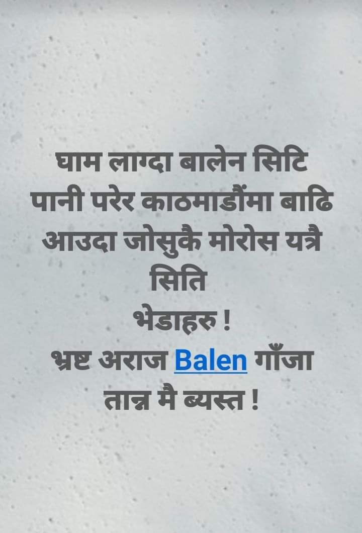 Tek Narayan Paudel Dayalu (@tnpoudelymailc2) on Twitter photo 