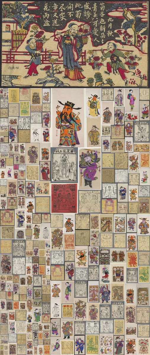 2024 年9 月28 日增补（第四辑） 华沙国家博物馆藏清末民国时期木板