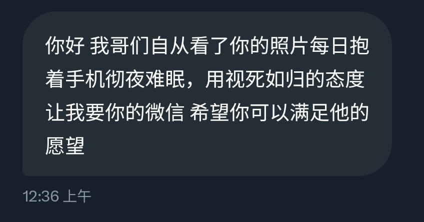 我现在连扔子都懒得发