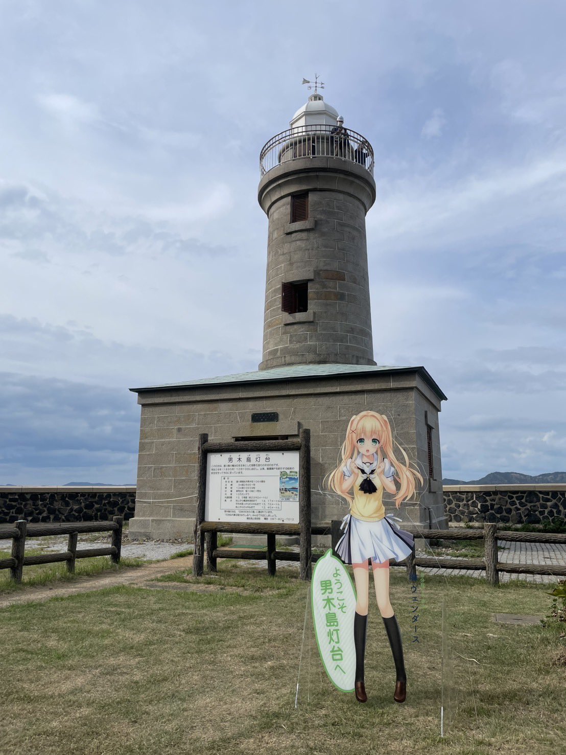 2023年1月22日、男木島灯台サマポケ祭り開催決定！ – NPO法人男