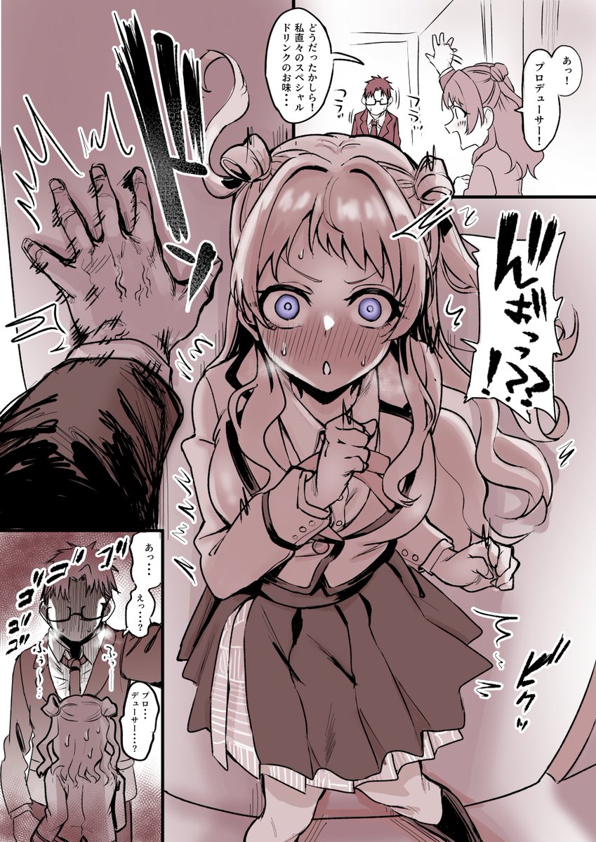 seFuC0pJLsEUlht's tweet photo. 信号機達
＃学マス https://t.co/EveemgRyPT
