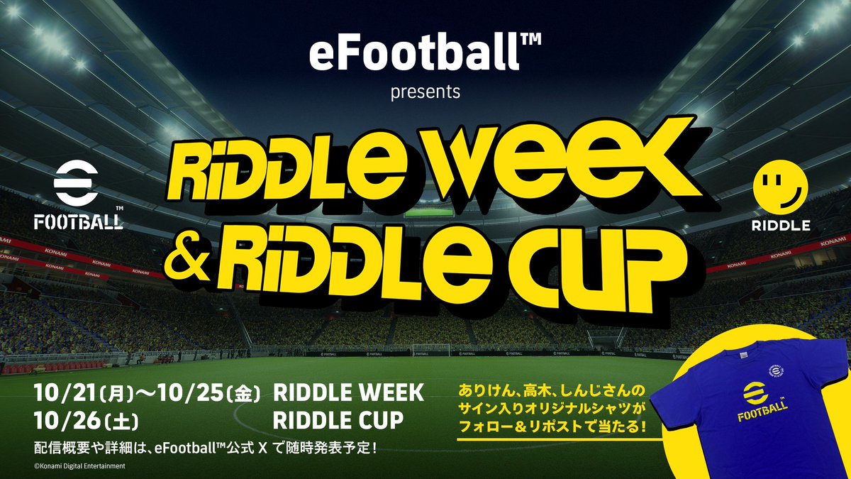 we_konami's tweet photo. eFootball™ presents RIDDLE WEEK ＆ RIDDLE CUP開催キャンペーン！

10/21(月)～25(金) RIDDLE WEEK
10/26(土) RIDDLE CUP

#RIDDLEとイーフト づくしの1週間をお楽しみに🔥

この投稿をリポストで、RIDDLEメンバー（ありけん/高木/しんじさん）のサイン入りオリジナルTシャツが5名様に当たる！ https://t.co/Mq7V5AQuF2