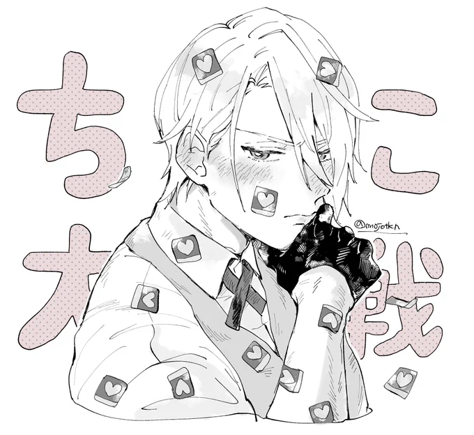 心臓をギュッと掴まされる素敵な作品を生み出すなにぬねもさんと、ポペンさんから光栄なことにアートトレイン🚃をいただいたので、癖を詰め込んだ長義を載せます☺️ 