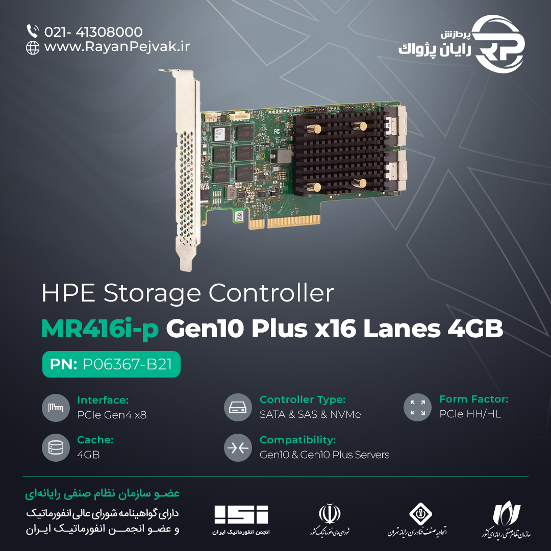rayanpejvak's tweet photo. رید کنترلر HPE MR416i‑p Gen10 Plus با پارت نامبر P06367-B21
https://t.co/awjfc9IVnz
@RayanPejvak
https://t.co/R7FjQdGWKb
#شرکت_پردازش_رایان_پژواک #کارت_کنترلر #خرید_کارت_کنترلر #فروش_کارت_کنترلر #SmartArray #کنترلر_اچ_پی_ای #کنترلر_اچ_پی #MR416i_P #رید_کنترلر #رید_کنترلرMR416i https://t.co/bE5MB2bYOy