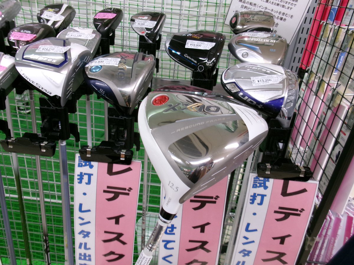 leptongolf's tweet photo. こんにちは、レプトンゴルフ五日市店です♪
レディスクラブ　ゼクシオ13ドライバー
買い取りました!!
他にもレディスクラブセットも在庫ございます(^^♪
試打も出来ますので
ぜひご利用ください♪

#レディスクラブ
#ゴルフクラブ
#ゼクシオ
#ドライバー https://t.co/1hzwH7rk4s