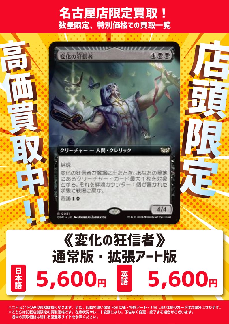 Amazon.co.jp: 【拡張アート版】マジックザギャザリング DSC JP