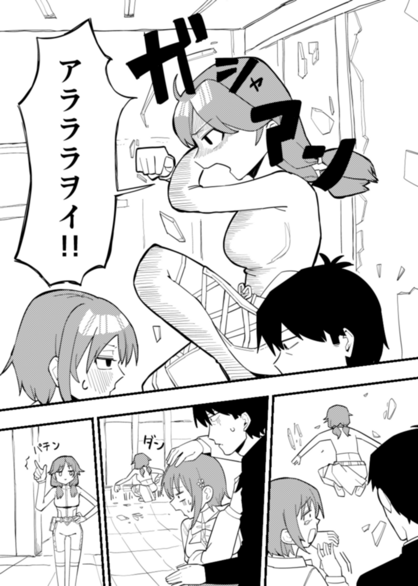 【Skeb】武内Pとかな子と... 