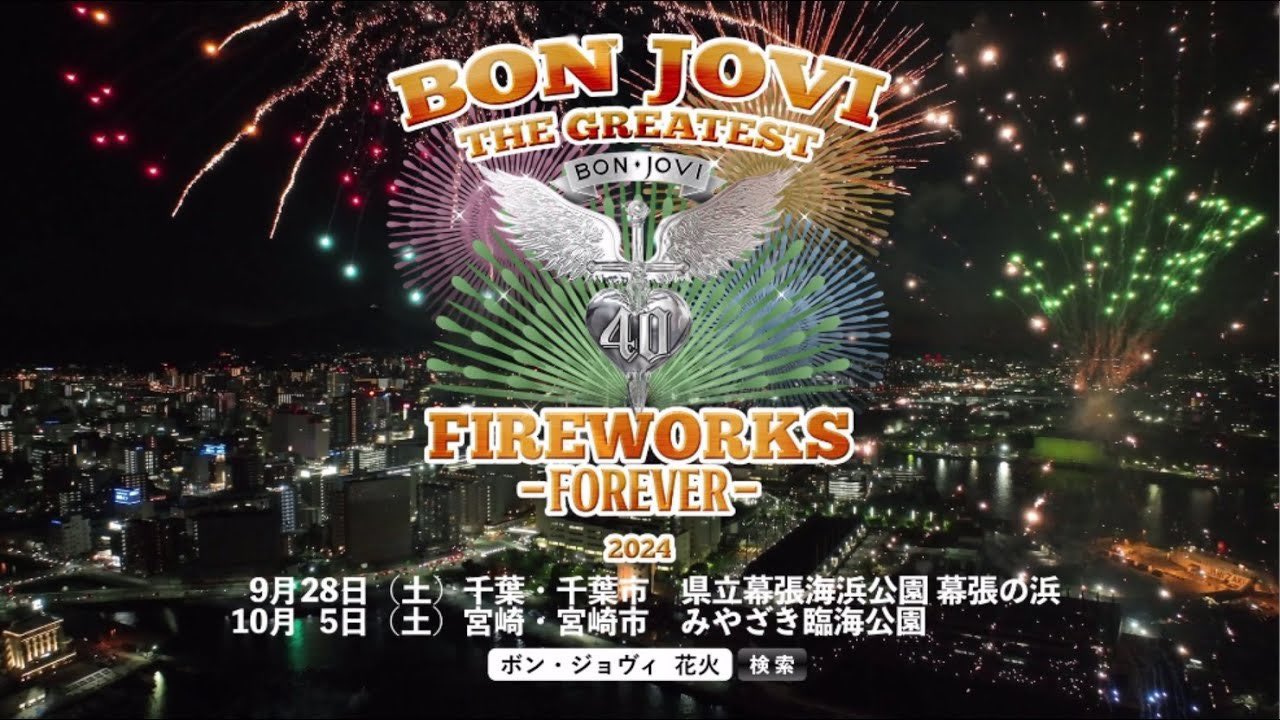 BON JOVI JAPAN | ボン・ジョヴィ 日本レーベル公式 on X