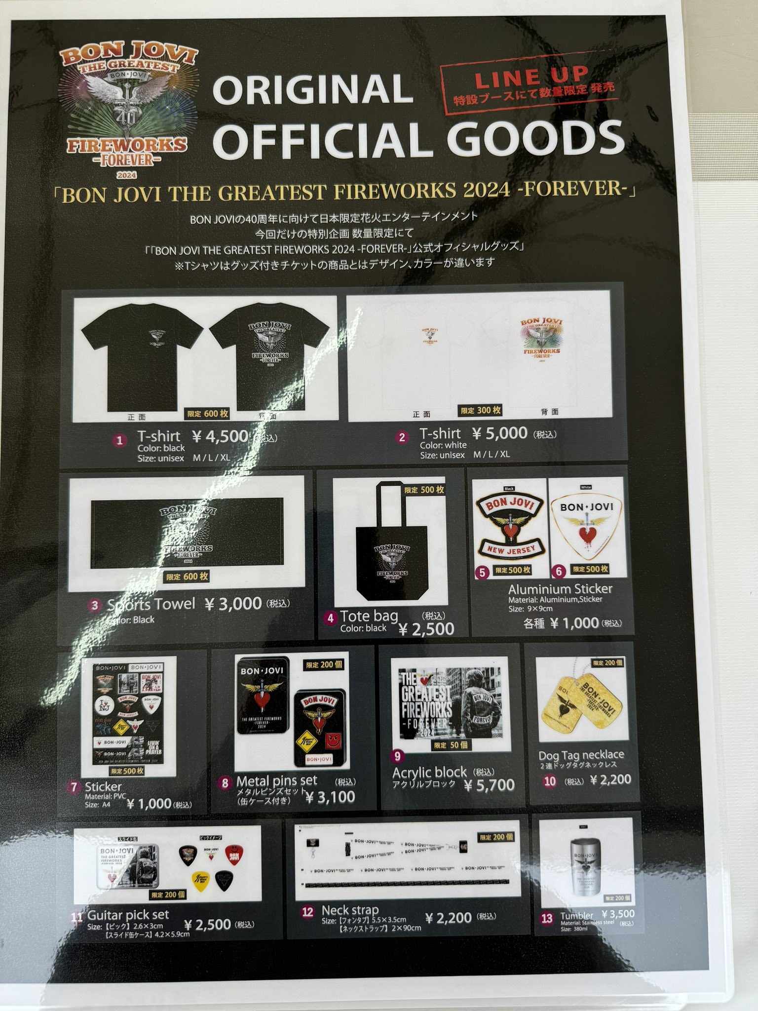 BON JOVI 花火】公式 (@HANABI_BONJOVI) / X