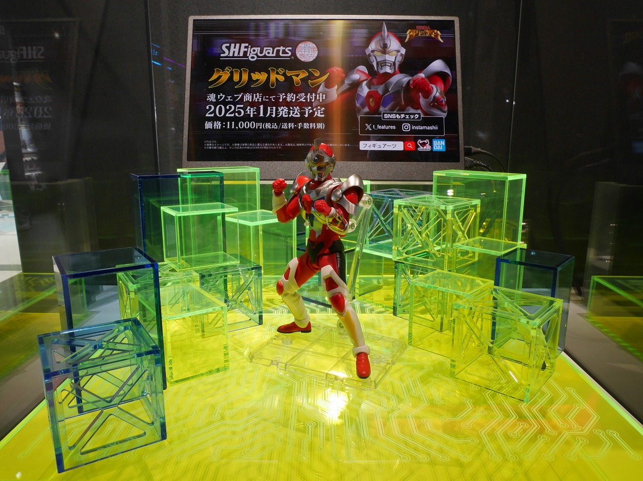 S.H.Figuarts（真骨彫製法）電光超人グリッドマン – 円谷