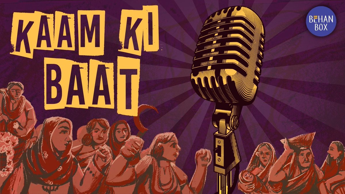 BehanBox (@behanbox) on Twitter photo 🚨New Podcast Alert
Behanbox presents our new monthly podcast ‘Kaam Ki Baat’ : a series of conversations on women’s world of work. Hosted by <a href="/dutta_nandita/">Nandita Dutta</a>, it brings academics and practitioners together to make sense of the many unexplored aspects of women’s work in India. 🚨New Podcast Alert
Behanbox presents our new monthly podcast ‘Kaam Ki Baat’ : a series of conversations on women’s world of work. Hosted by <a href="/dutta_nandita/">Nandita Dutta</a>, it brings academics and practitioners together to make sense of the many unexplored aspects of women’s work in India.