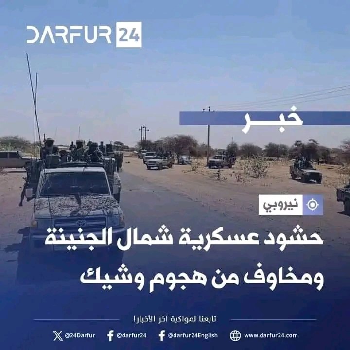 Haroun---Sharif (@harounsharif) on Twitter photo 