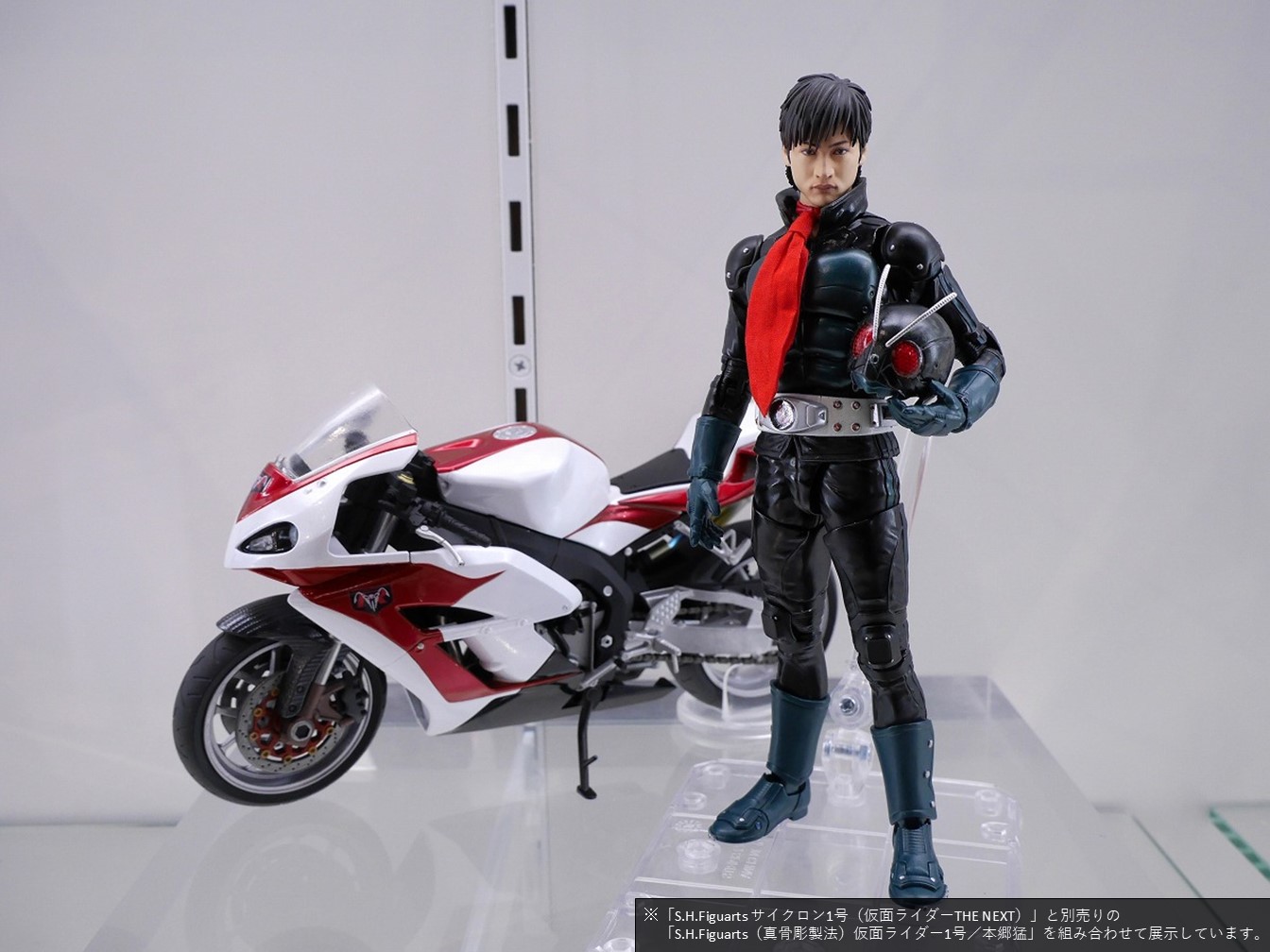 S.H.Figuarts 仮面ライダーthe next本郷猛 サイクロン1号 S.H.