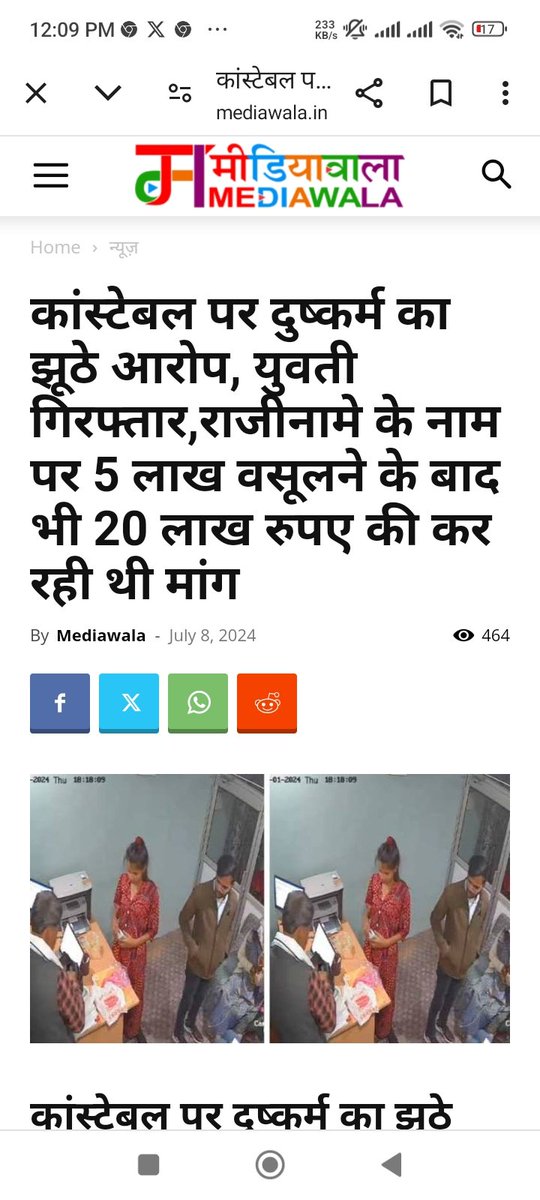 #KritiSanon #JanhviKapoor #PowerOfGodsWords भगत सिंह #Dhoom4 Rahul Gandhi
#BlockbusterDevara <a href="/MLJ_GoI/">Ministry of Law and Justice</a>
#BhagatSinghJayanti <a href="/PMOindia/">PMO India</a> #MaritalRape #BhagatSingh #Metooindia #SupremeCourtOfIndia
#TamannaahBhatia

भारत के रेप क़ानून बस पुरुषो को झूठे रेप मामलों में फ़साने के लिए है