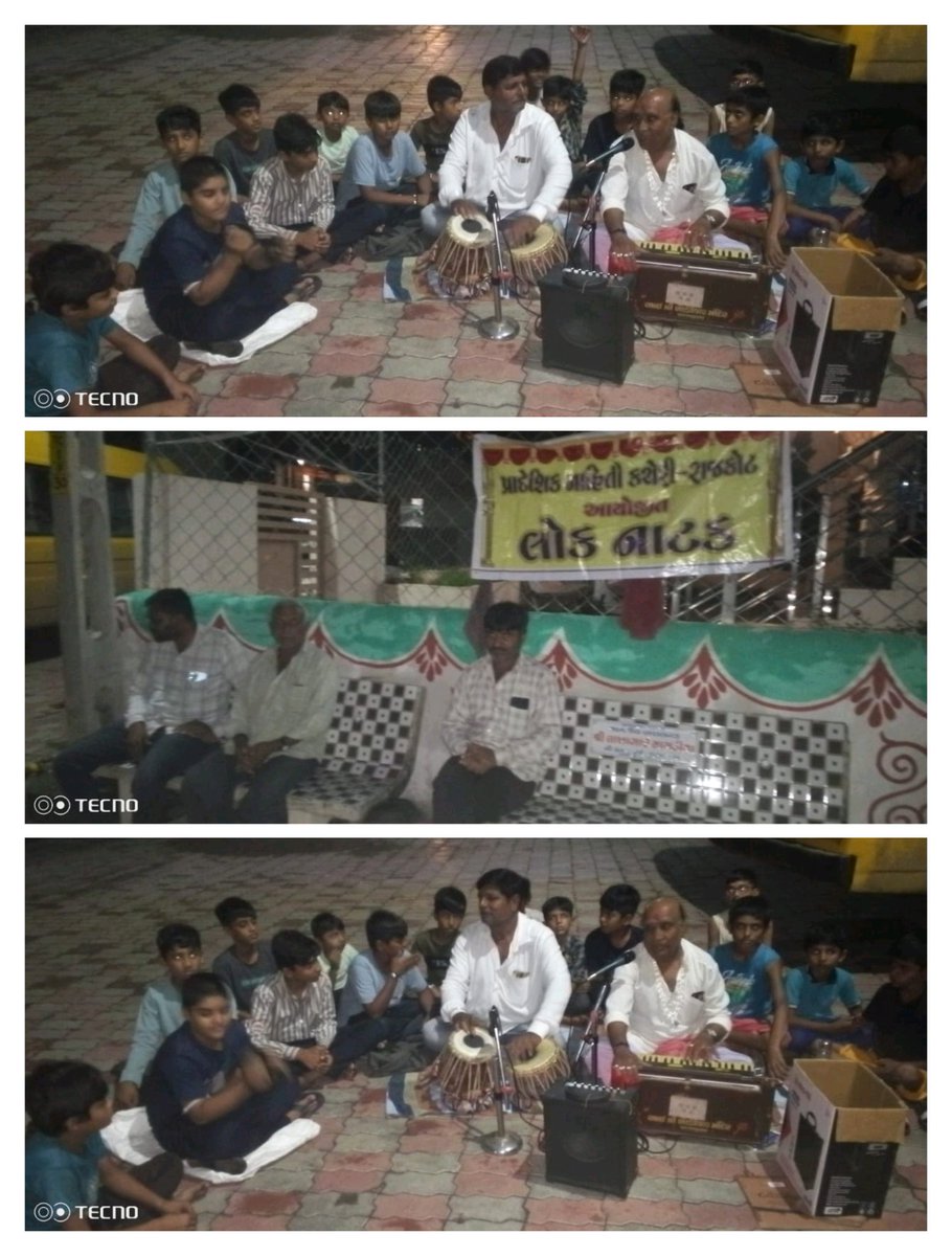 DholaraP's tweet photo. *ઢોલરા ગામે 27/9/2024 ના રોજ  સ્વચ્છતા હી સેવા કાર્યકમ અંતર્ગત પ્રાદેશિક માહિતી કચેરી - રાજકોટ ના સહયોગથી  સિંગલ યુઝ પ્લાસ્ટીક જાગૃતિ તથા સ્વચ્છતા બાબતે શેરી નાટકનો કાર્યક્રમ રાખવામાં આવેલ @DDORAJKOT1 @LodhikaTdo @sagarsojitrab https://t.co/bsaeYFd0CA