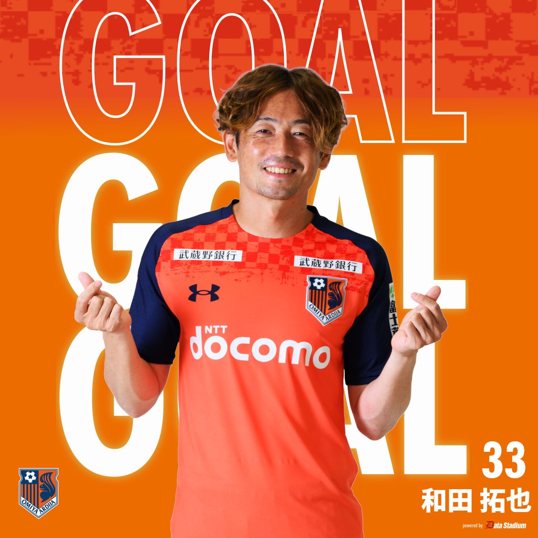 ⚽GOOOOAL!!!🐿 #大宮アルディージャ 3-1 #SC相模原後半24分得点者
