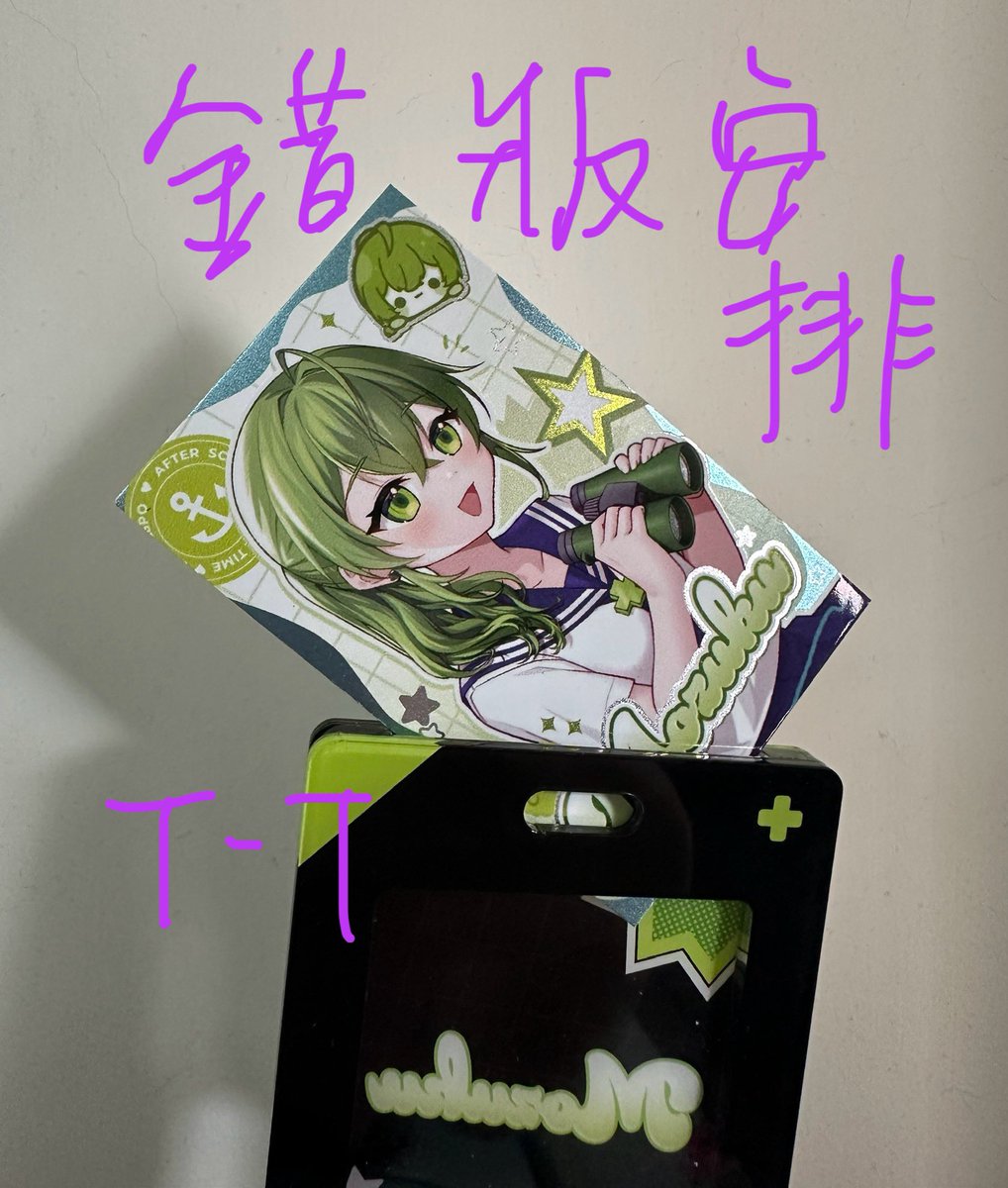 mohara629's tweet image. 【告知】
明天SCX仍會有單人及FULL SET發售，
但由於廠家出錯，全部卡框掛件尺寸過小無法放進正常尺寸小卡，需要安排重印。

明天發售的SET內會含有錯版卡框+每款卡框一張換領劵，大家可以於10月27日 #PR08 田中水草 攤位憑換領劵領取正版卡框！（不會回收錯版卡框）

抱歉造成不便敬請原諒🥺