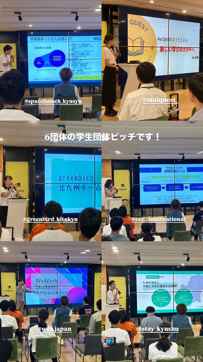 CONEXT_Kyushu's tweet photo. ONE KYUSHU Students Summit 2024開催してます！！
6団体のピッチの様子です！
どの団体も想いが伝わる素敵なピッチでした！ありがとうございました！
#ONEKYUSHUStudentsSummit2024
#学生団体
#CONEXT https://t.co/njpFzuJGDr