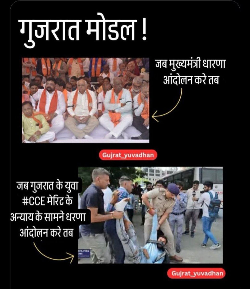 #CCE_result_according_GPSC 
ગૌણ સેવા #CCEExam માં Normlization કરવાથી મેહનતુ વિદ્યાર્થી વંચિત રહ્યા છે ગ્રુપ A અને B મા 13000 થી પણ વધુ કોમન ઉમેદવારો છે જેને ધ્યાન મા લઇ ગ્રુપ B મા વધારે ઉમેદવારો ને તક આપવા મા આવે 
<a href="/CMOGuj/">CMO Gujarat</a> <a href="/hdraval93/">Hiren</a> <a href="/HHPATELGSSSB/">હસમુખ પટેલ</a> <a href="/YAJadeja/">Yuvrajsinh Jadeja</a> <a href="/devanshijoshi71/">Devanshi Joshi</a>