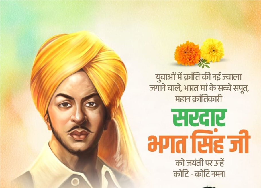 जय श्री कृष्ण
जय हिंद