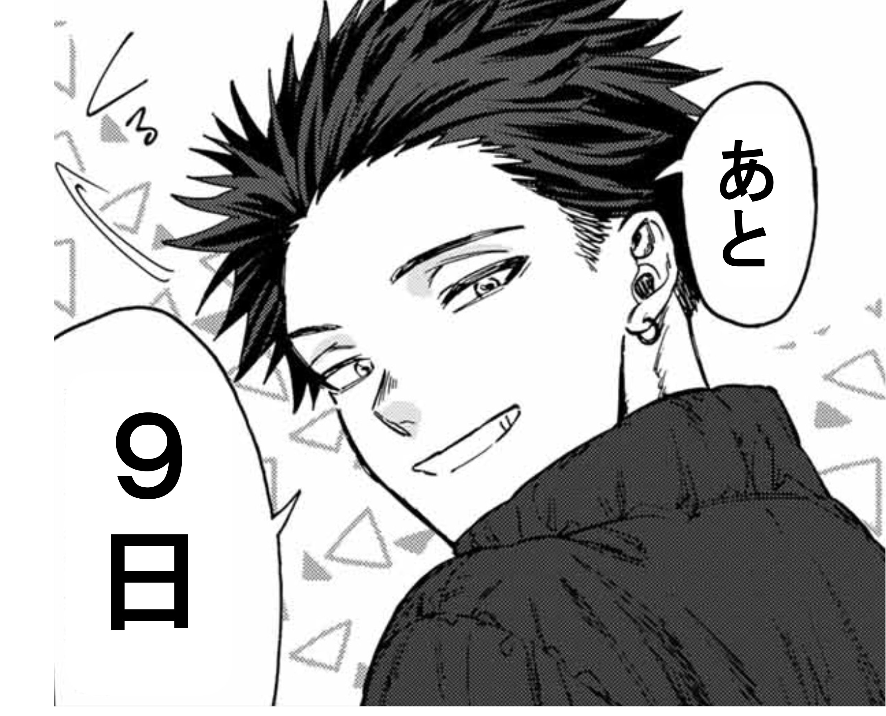 薫る花は凛と咲く【公式】 on X: 薫る花は凛と咲く【公式】 on X: