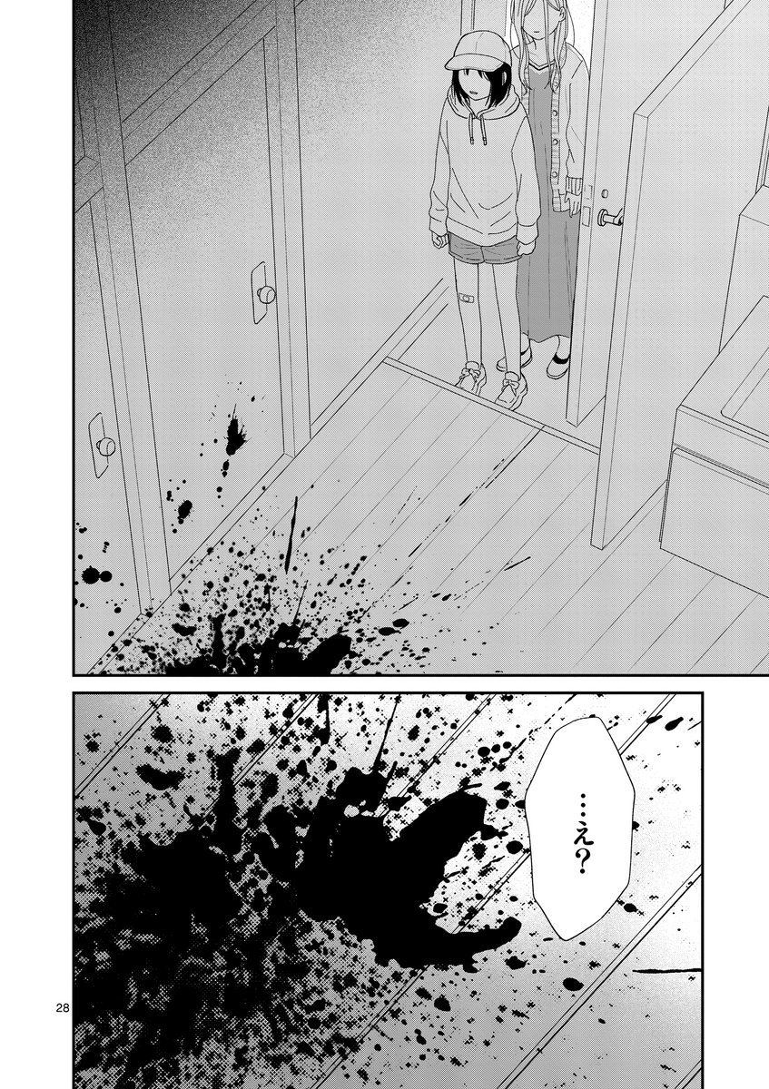 元いじめっ子のシングルマザー、自分の子供が誘拐された日の夜。(7/7)
#漫画が読めるハッシュタグ
#マンガが読めるハッシュタグ 