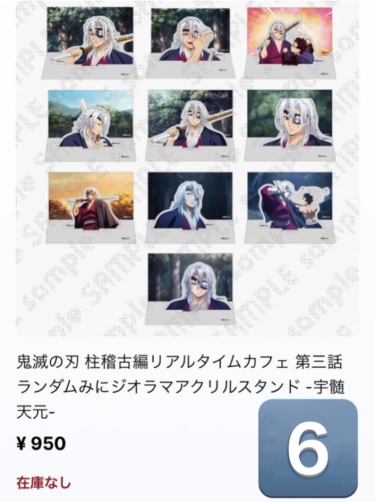 @hanako🍧【固定要確認🙏】 tweet media