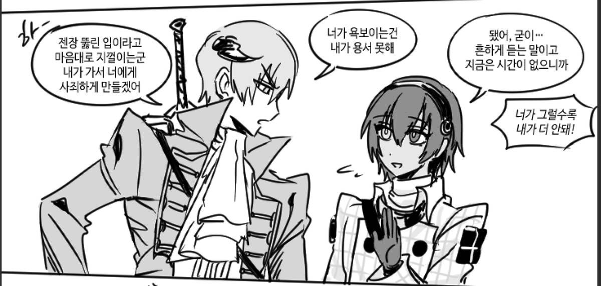 메따포... 뭐 그리다가 아직 발매도 안했는데 라는 생각이 드니까 부끄러워져서 그만둠ㄱ-;; 